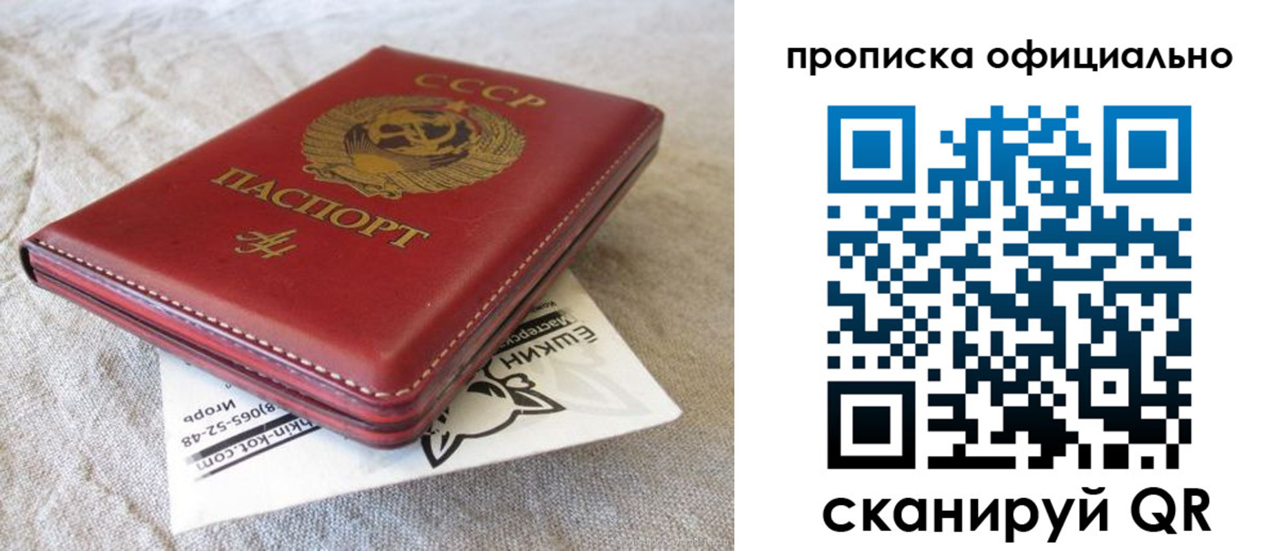 временная регистрация гарантия в Пикалёво