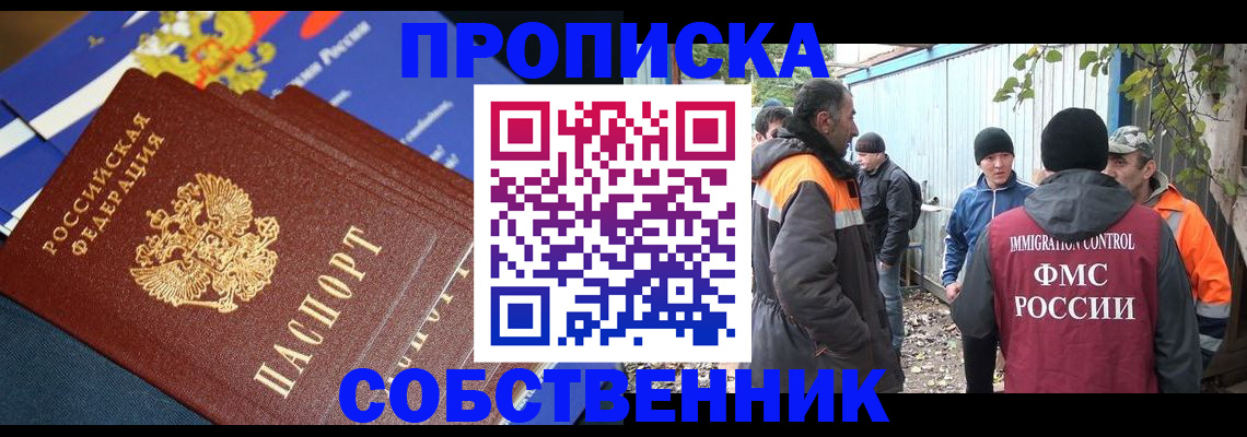 найти адрес прописки в Пикалёво