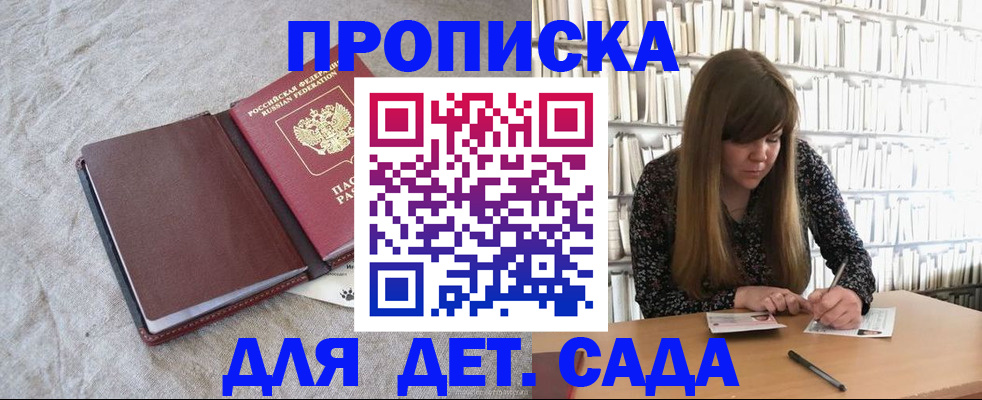 временная регистрация собственник в Пикалёво