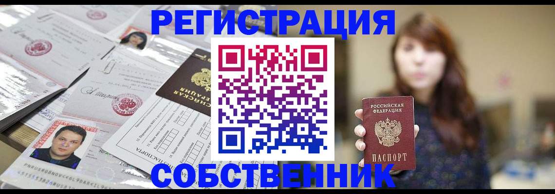 прописка иностранных граждан в Пикалёво