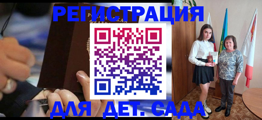 миграционный учет в Пикалёво