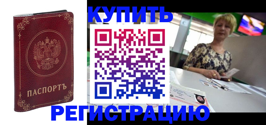 пропишу в квартире в Пикалёво