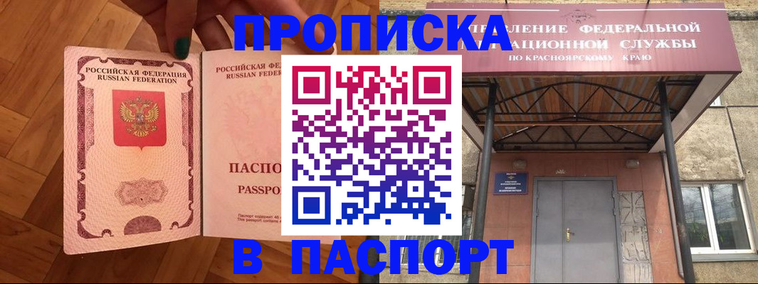 временная регистрация адрес в Пикалёво